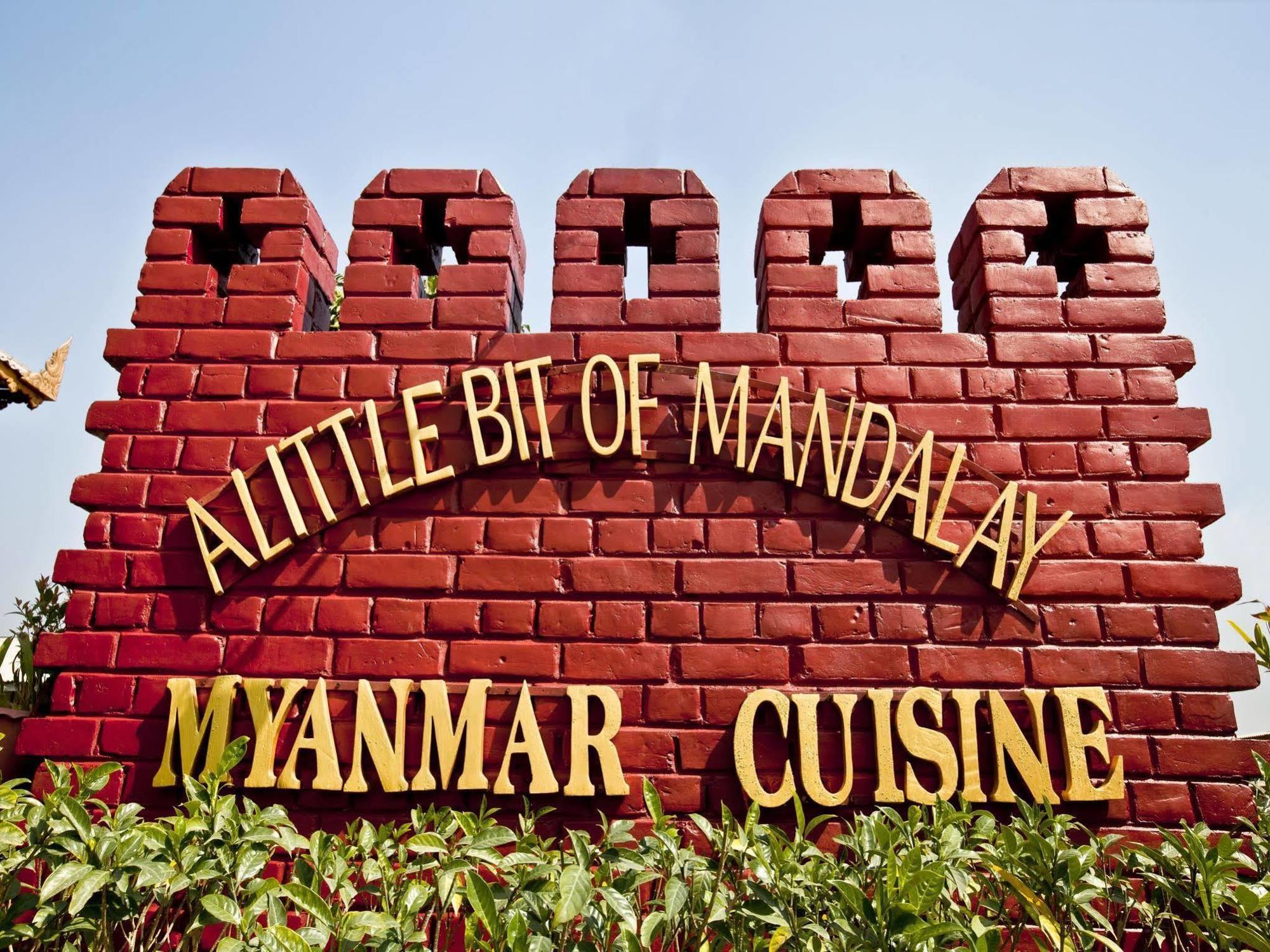 A Little Bit Of Mandalay Tavern Luaran gambar